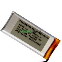 Ersatzakku für PLC E160W